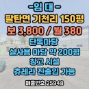만석공인중개사사무소 네이버블로그