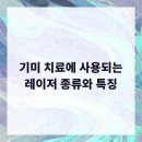 본피부과의원