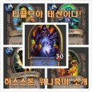 위니컴
