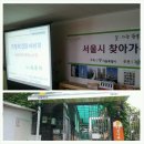 큰나무어린이집 이미지