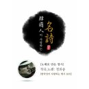 (주)인연엔터테인먼트 이미지