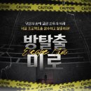 구로-현장-구로-1377 | 서울 실내 체험 놀거리 데이트 추천 BEST 08