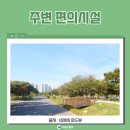 초지운동장사거리(메트로) 이미지