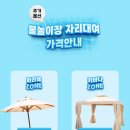 합천 씨파크 이미지