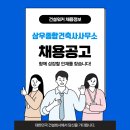 종합건축사사무소미래 이미지
