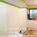 크린토피아북아현이편한세상신촌