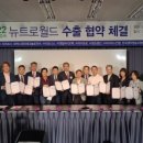 명인바이오텍 이미지