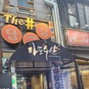 아토수산