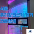 와이오컴퍼니