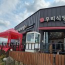 신산주유소 이미지