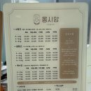 몽시앙 이미지