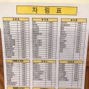 김밥천국 이미지