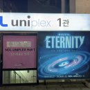 (주)카이퍼 | 뮤지컬 이터니티 후기 | 회전러가 정리한 관람포인트 TOP8 @NOL유니플렉스 1관 (시야·할인·이벤트 정보)