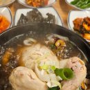 금천산업(주) | 금천구 독산동 맛집 점심 혼밥 능이촌 삼계탕