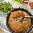 초량돼지국밥 이미지