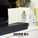 플라워옴므 | 💙남자 향수 추천! 제이앤랩 불가리 TYPE 블루 뿌르 옴므 향수 후기✨