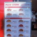 피자스톰강북점 이미지