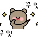 육부장갈비