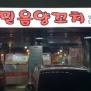 탑동전노래연습장 네이버블로그