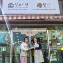 달보키친