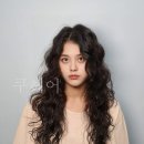 폭탄머리 | 머리숱 부자 폭탄머리 되지 않고 굵은 히피펌 도전 후기 - 쿠헤어