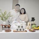 은가비 | 셀프 백일상 촬영 전국 택배가능한 백일상 대여업체 은가비테이블🕊 후기