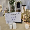 평택 고덕 돌잔치 전문점 시엠프레 돌잔치 시식 후기