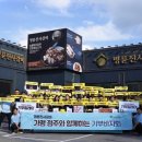 열린갈비 이미지