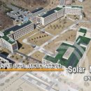 다니태양광발전소 이미지