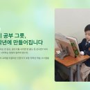 리드인서