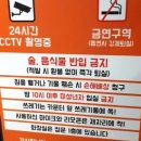 판타스틱 코인노래연습장 가락시장점 이미지