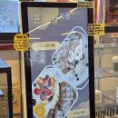 파머스프레빌