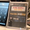 안양스크린골프연습장 이미지