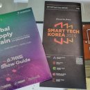 주식회사 한백기업 이미지