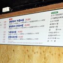 바닷속고기왕국 이미지