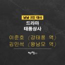 서울방송연기아카데미