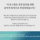 김포튼튼한의원 이미지