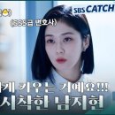 세븐일레븐 밤섬자이 행복점 이미지