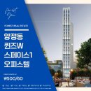 FOREST공인중개사사무소 이미지