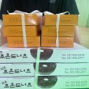내돈내산 파주 맛집 조은도너츠 예약 꿀팁! 줄 서서 사는 가성비 도너츠 솔직후기
