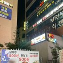 테바나카오또상성복역점