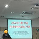 어등산청진동해장국 이미지