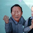 울진마트 이미지