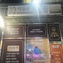 양산 수 사우나 | 양산피부관리 미인본가 AI바디젯 관리 후기