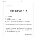 플러스구조엔지니어링