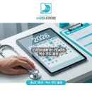 수유탑내과의원 | [수유탑내과] 2026년 국가건강검진, 짝수년도 출생자라면 꼭 확인하세요!