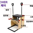 필라테스 A 이미지