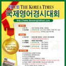 코리아국제인력 이미지