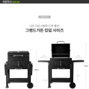 가든바베큐 이미지