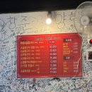 지수네황소곱창구이 이미지